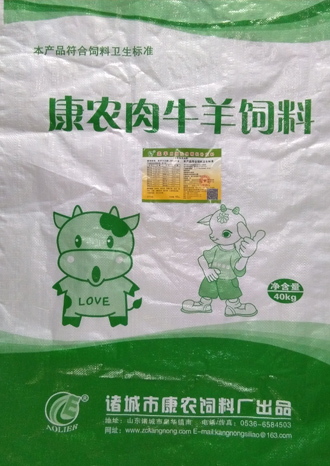 ç¾”ç¾Šç”¨é¡†ç²’ç‹€ç²¾æ–™è£œ(bÇ”)å……æ–™