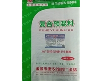 ç‰›ç¾Šç”¨ç”Ÿæ…‹(tÃ i)é£¼æ–™